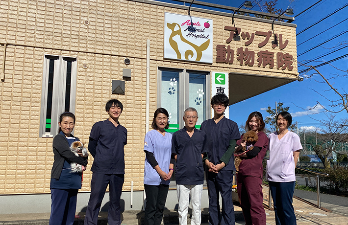 経営が変わります | 千葉県市川市の動物病院「アップル動物病院」循環器科